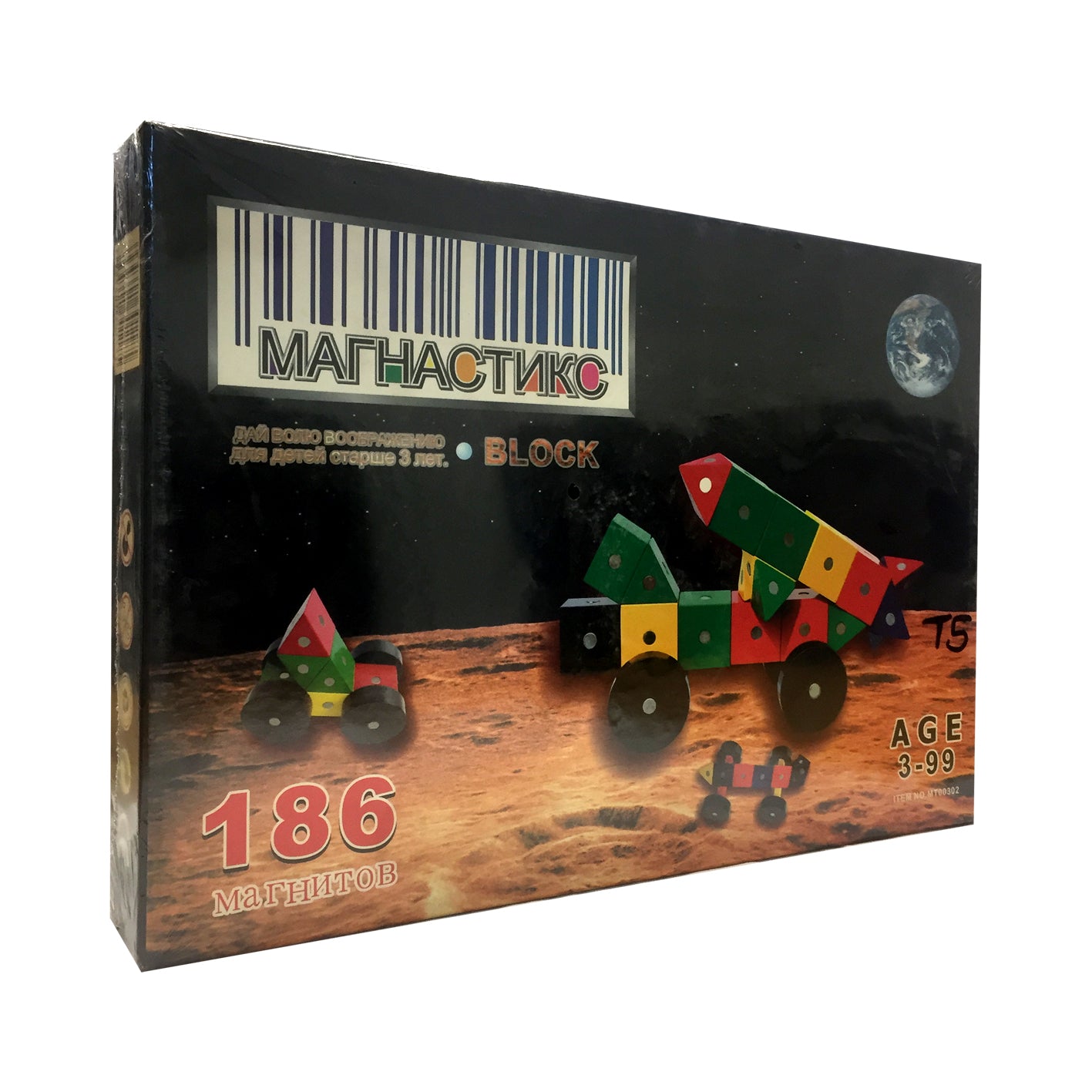 Magnastix Wooden Magnetic Building Blocks (T5)